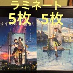 FLESH&BLOOD 販促非売品ポスター - メルカリ