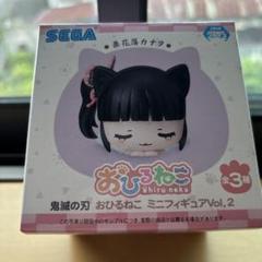 2025年最新】鬼滅の刃おひるねこの人気アイテム - メルカリ