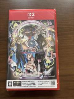 伊達鍵は眠らない From AI:ソムニウムファイル　Switch2 スイッチ2
