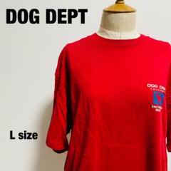 ドッグデプト DOG DEPT Tシャツ レッド ロング丈 Lサイズ 【817】