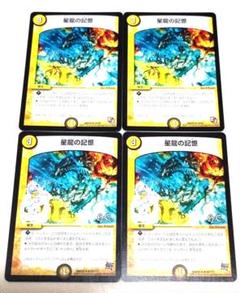 超ブラック ボックス パックの中古 未使用品 メルカリ