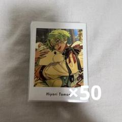 あんスタ 巴日和 ぱしゃっつ vol.5