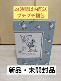 2025年最新】ドナルド新品の人気アイテム - メルカリ