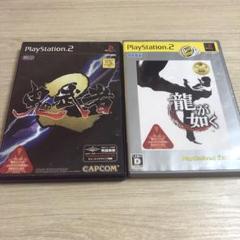 龍が如く 鬼武者2 まとめ売り　まとめて　PS2