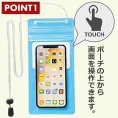 新品未使用品　グレー スマホケース 防滴 iPhone Android