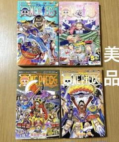 ワンピース 108巻 セット おまけ付き 初版多数！ Amazon.com: One Piece 108 (Japanese Edition): 9784088840130