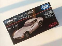 トミカプレミアム イオン限定 トヨタ 2000GT 10個セット 新品未開封 ① Amazon.co.jp: トミカプレミアム イオン限定 トヨタ 2000GT 10個