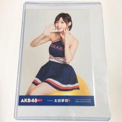 2025年最新】太田夢莉 生写真の人気アイテム - メルカリ
