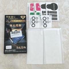 Galaxy S24 Ultra ガラスフィルム 2枚＋カメラフィルム 2枚