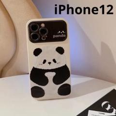 iPhone用ケース　カバー　パンダ　iPhone12