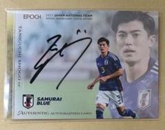 [谷口彰悟] 2023 サッカー日本代表SE スペシャルエディション 直筆サイン 谷口彰悟 直筆サインカード 日本代表SE - メルカリ