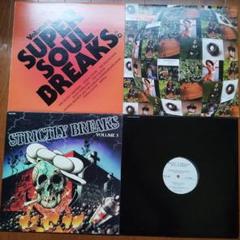 送料無料 BREAKSコンピLP4枚まとめ売り#MURO#FREE SOUL