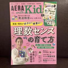 2025年最新】中学受験塾の人気アイテム - メルカリ
