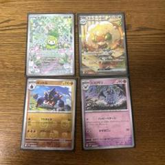 2025年最新】エルフーンex ポケモンカードの人気アイテム - メルカリ