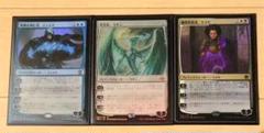 ≪超目玉★12月≫ 美品 MTG メルカリ - foil ジェイス他 マジック：ザ・ギャザリング