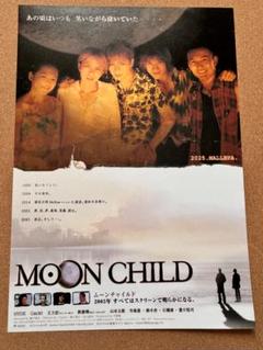 2025年最新】映画MOONCHILDの人気アイテム - メルカリ