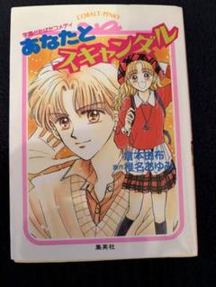 2025年最新】倉本由布の人気アイテム - メルカリ