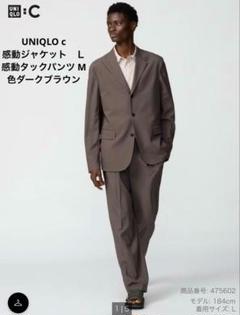 onepiece11 UNIQLOC感動ジャケットタックパンツセットアップ onepiece11 様専用UNIQLOC感動ジャケットタックパンツ
