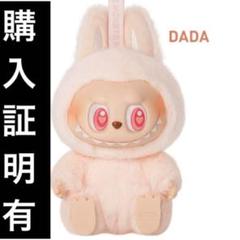 LABUBU Have a Seat DADA 座り透明ケース付けます❗️ Amazon | 日本販売店 POP MART THE MONSTERS 専用ケース 立ち姿