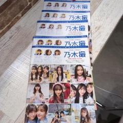FRIDAY乃木撮・桜撮・日向撮 10週分セットのサムネイル