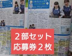僕が見たかった青空　木下藍　チェキ　直筆サイン入りチェキ　最新懸賞当選品 2025年最新】僕が見たかった青空 サインの人気アイテム - メルカリ