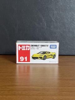 トミカ 91個 まとめ売り　新品、未開封(箱フィルム付き) 2025年最新】トミカ 箱 no．91の人気アイテム - メルカリ