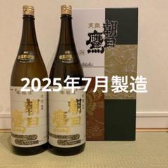 朝日鷹1800ml2本 - メルカリ