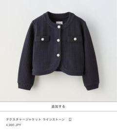 09006633406-e1.jpg?ts=
