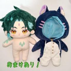 原神 omodoki 魈 ぬいぐるみ 2025年最新】omodoki 魈の人気アイテム - メルカリ