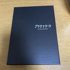 2025年最新】プラチナデータDVDの人気アイテム - メルカリ