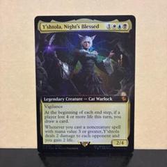 魔女、ヤシュトラ　拡張foil