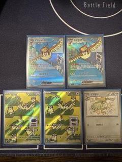 ポケモンカードゲーム バトルパートナーズ　新品未開封　シュリンク付き　10BOX ポケモンカードゲーム バトルパートナーズ 未開封 3BOX