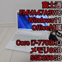 富士通 FMVA47A3WC Corei7 訳あり 富士通 FMVA47A3WC Corei7 訳あり - メルカリ