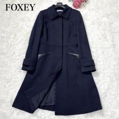 良品✨FOXEY ベージュ ラップコート 38 裏襟刺繍 お洒落 リボン 良品✨FOXEY ベージュ ラップコート 38 裏襟刺繍 お洒落 リボン