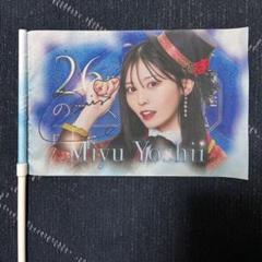 2025年最新】吉井美優 サインの人気アイテム - メルカリ