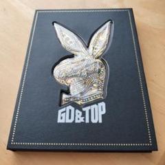 2025年最新】gd&top アルバムの人気アイテム - メルカリ