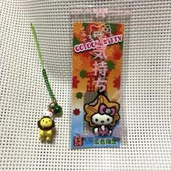 キティ 根付け 動物園限定 どうぶつえん ピンク ライオン 2007 キティ 根付け 動物園限定 どうぶつえん ピンク ライオン 2007