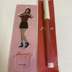 入荷now 安全 YOUNG CHAE LEE fromis_9 アクリルスタンド メルカリ - ペンライト アイドル