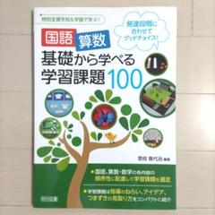 【値引き応じます】呉明植　基礎本シリーズ六冊セット 憲法 (伊藤塾呉明植基礎本シリーズ) | 呉 明植 |本 | 通販 | Amazon