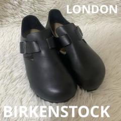 【美品】ビルケンシュトック 黒 22.5 ロンドン 35レディース 楽天市場】ビルケンシュトック BIRKENSTOCK ロンドン London