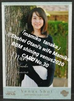【PSA10】2020 BBM SHINING VENUS 田中真美子 #30 PSA10】2020 BBM SHINING VENUS 田中真美子 #30 - メルカリ