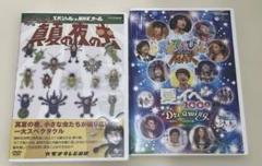 大！天才てれびくん　全売り 2025年最新】天才てれびくんの人気アイテム - メルカリ