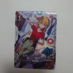 【ガンダム】 カガリ・ユラ・アスハ R+ Newtype Rising