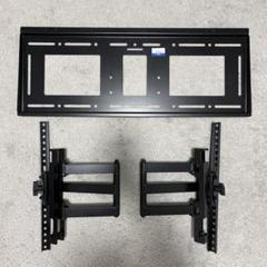 HAYAMI MH-775B 壁掛金具「MHシリーズ」(左右首振りタイプ)～70V