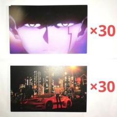 マッシュル イベントポストカード マッシュ 60点セット