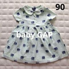 baby GAP 羊プリント ワンピース 90