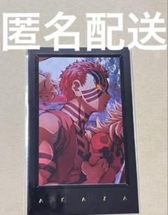 2025年最新】鬼滅の刃 ufotable お楽しみくじ 煉獄杏寿郎の人気