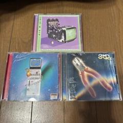 2025年最新】ずっと真夜中でいいのに。 cdの人気アイテム - メルカリ