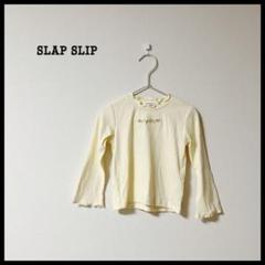 【SLAP SLIP】針抜き　Ｔシャツ　１１０ｃｍ