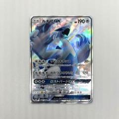 ルギアgx ホウオウgx psa10 色違い　極美品　希少　ポケカ ルギアgx ホウオウgx psa10 色違い 極美品 希少 ポケカ - メルカリ
